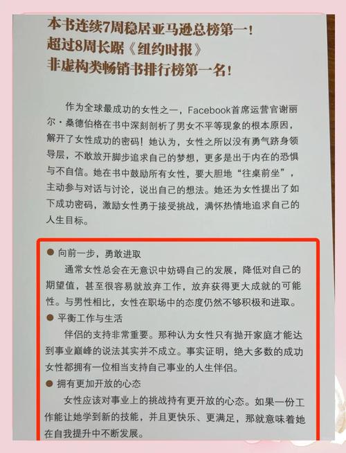 职场励志书籍排行榜前十名_职场励志书籍推荐_职场励志书籍