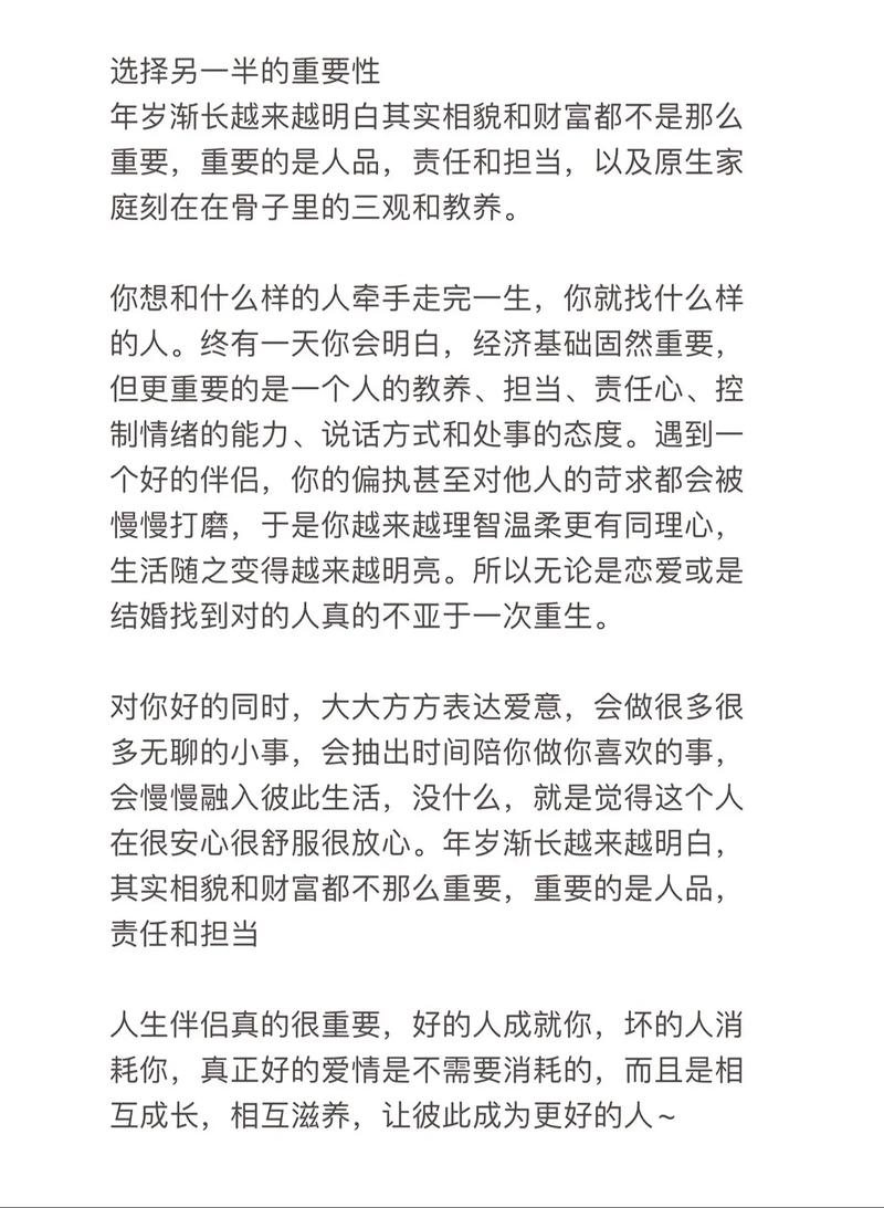 职场哲理短句_职场哲理励志句子简短_职场哲理励志的句子