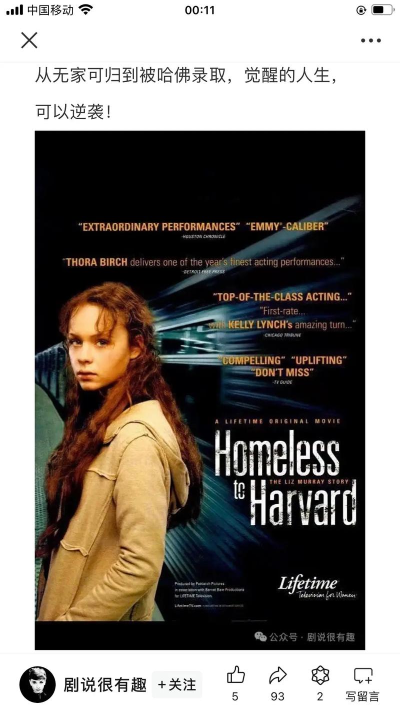 职场励志电影排行榜前十名_职场励志电影国内电影_职场励志经典电影