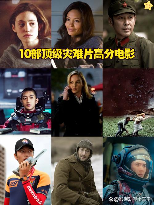 职场励志经典电影_职场影片推荐_职场励志电影国内电影