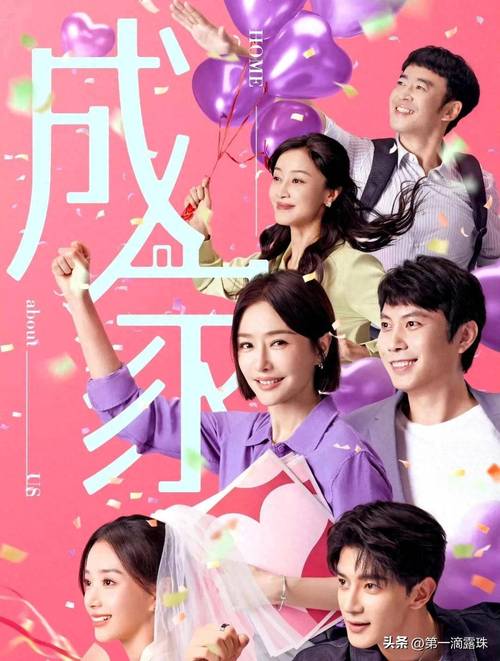 都市职场励志电视剧_励志职场电视剧排行榜前十名_职场必看十大励志电视剧