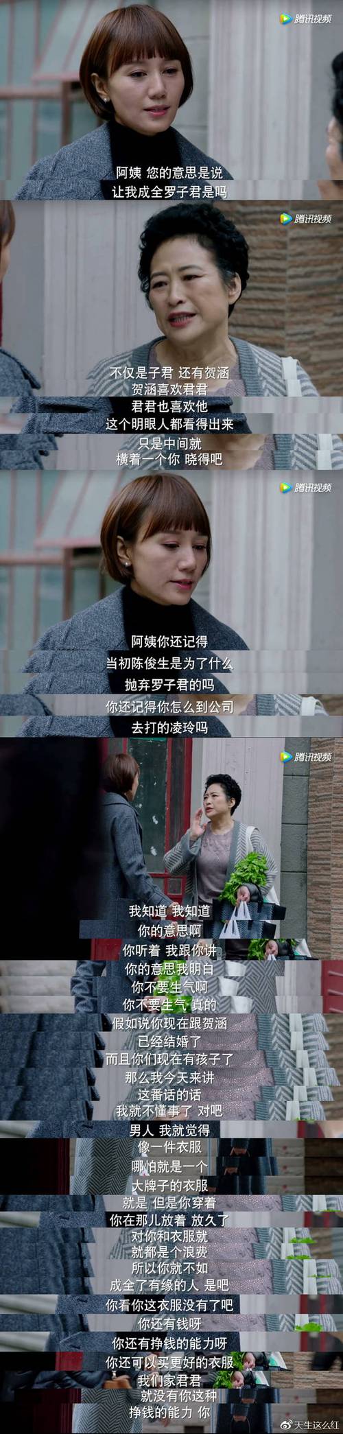 中国职场励志电视剧_职场励志电视剧大全_国产职场励志电影