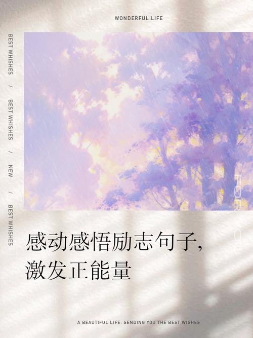 职场奋斗励志语录_励志职场短句_职场励志佳句