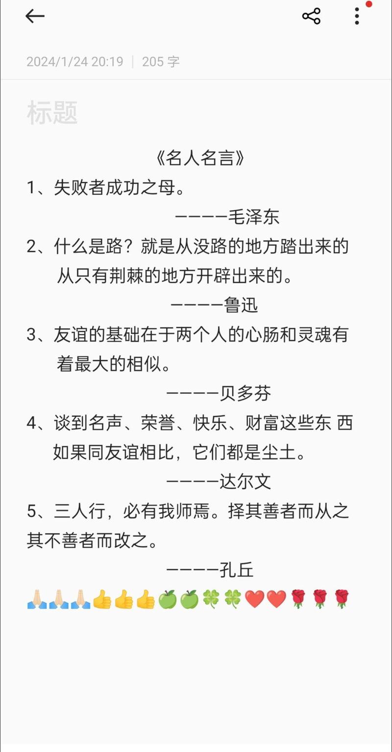 职场经典励志语录_职场经典语录励志正能量的_职场励志语录经典短句2019