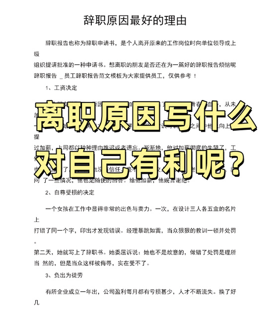 经典职场电影_好看的职场励志电影_值得看的职场电影