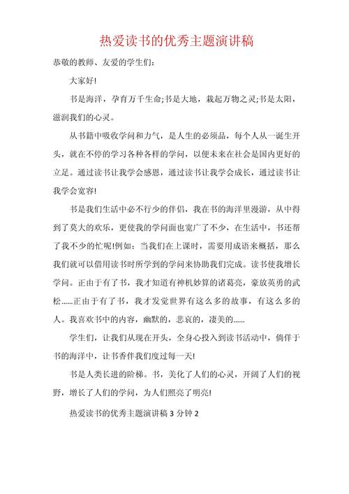 职场学习技巧_励志读书演讲稿_职场妈妈励志演讲