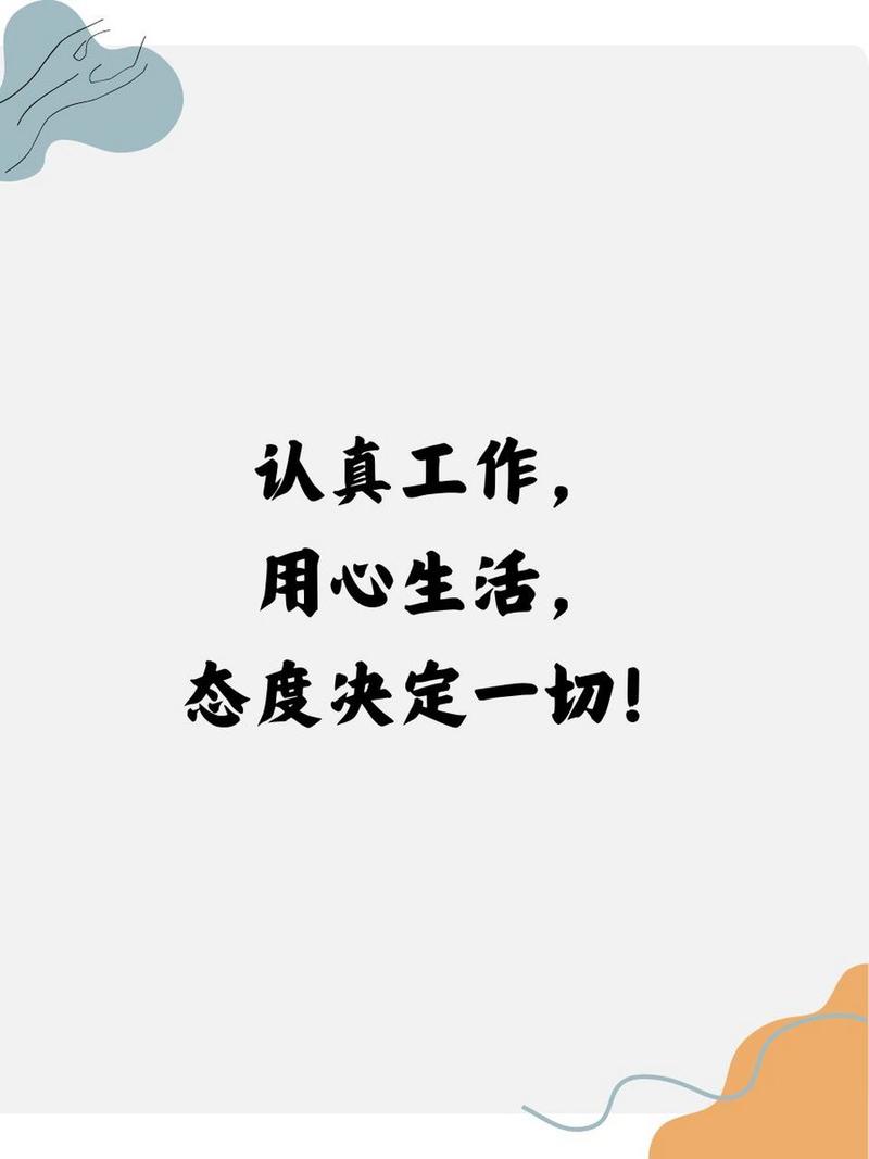 办公室励志语录经典短句_职场经典励志语录_励志语录短句职场