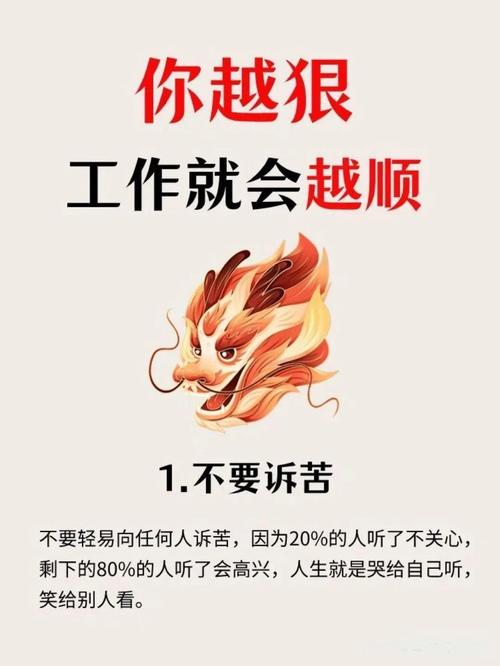 职场设计师励志语录_精选职场励志语录_职场激励名言