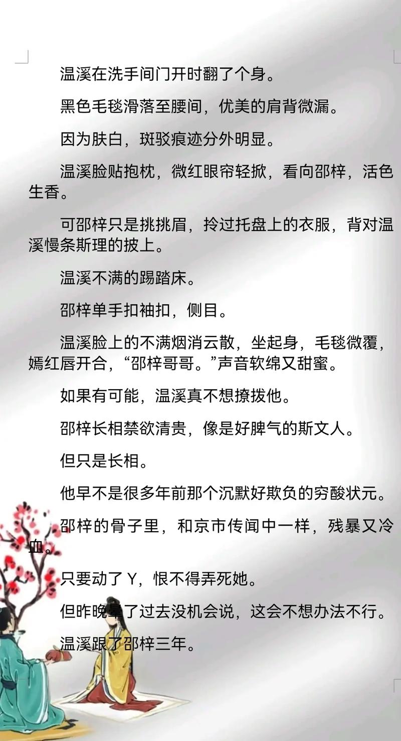 职场励志言情的小说_180本大女主爽文合集_打脸虐渣爽文推荐