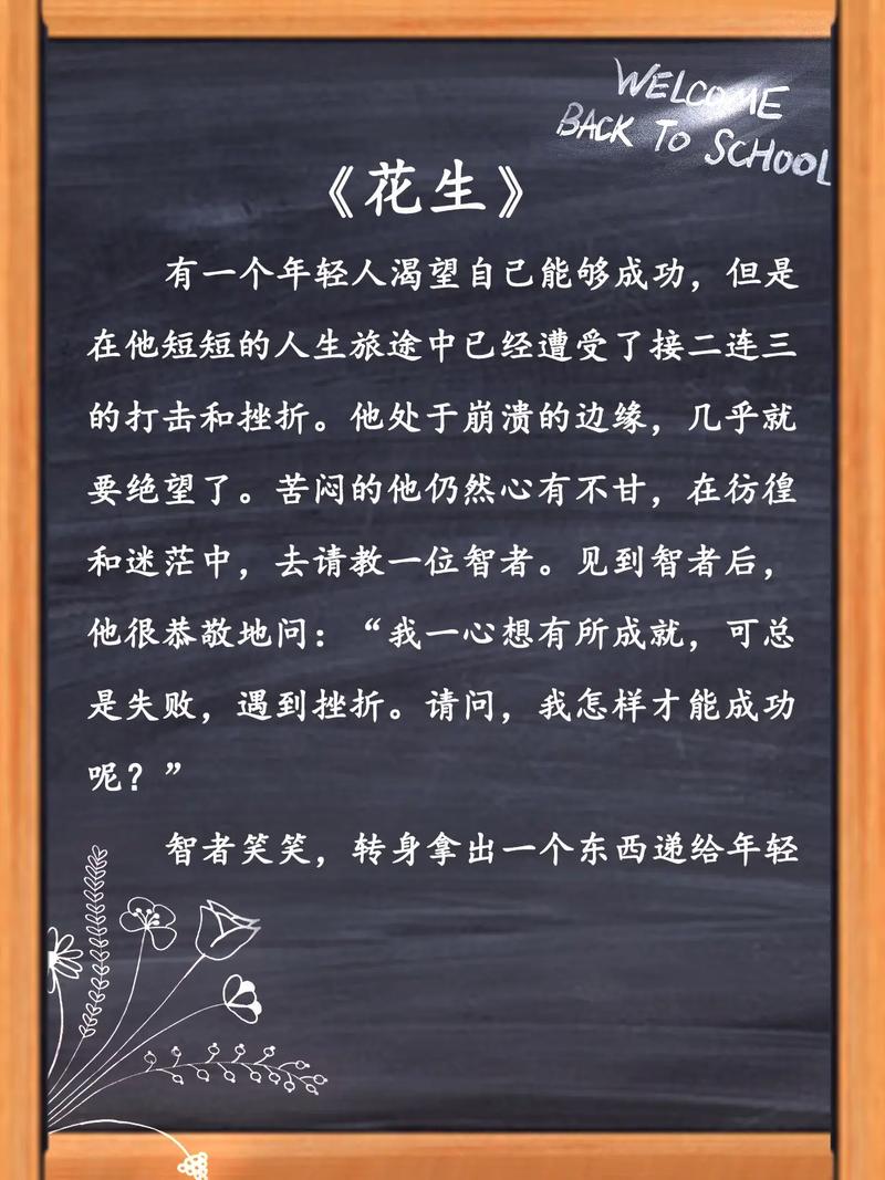 职场励志小故事_职场励志故事_小鸟与牛粪寓意