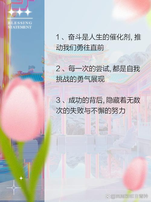 职场奋斗励志语录_励志职场语录_励志名言集锦