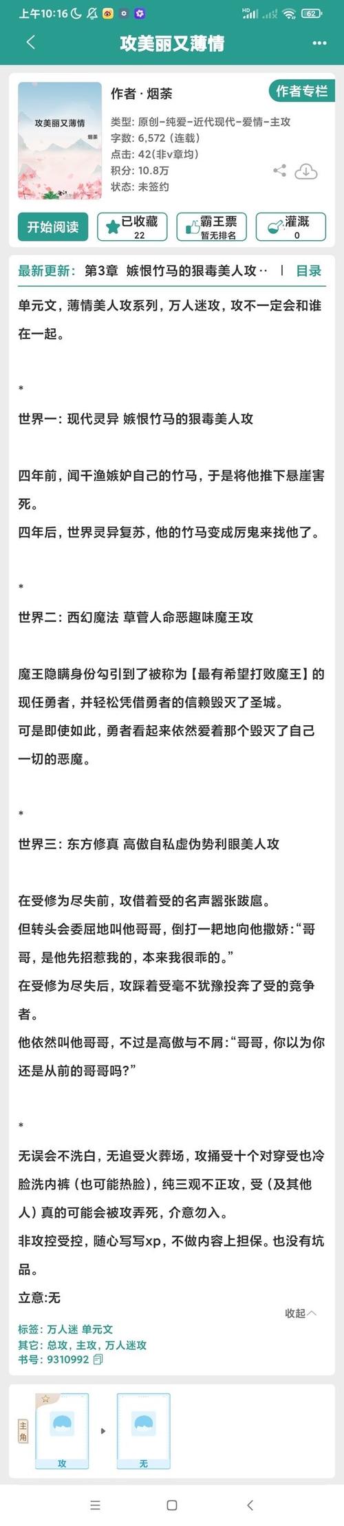 猎头公司CEO 20个忠告 _职场励志书籍读后感大全_ 年轻职业人历练心态