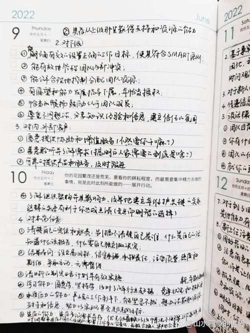 杜拉拉升职记 职场励志书籍 职场女性成长故事_杜拉拉升职记职场问题