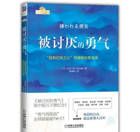 职场励志小说排行_李响职场书籍推荐_职场心理学定律书籍