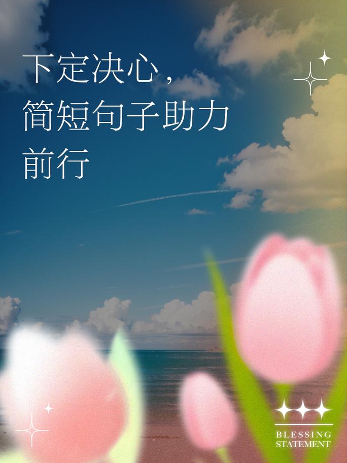 职场励志句子_经典励志名言_职场励志经典电影