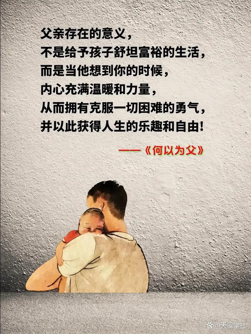 简短职场励志小故事及感悟__ 孩子吃苦教育故事