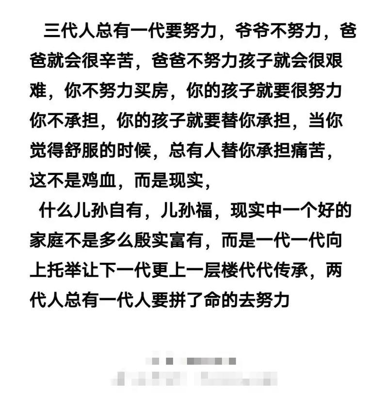 简短职场励志小故事及感悟__ 孩子吃苦教育故事