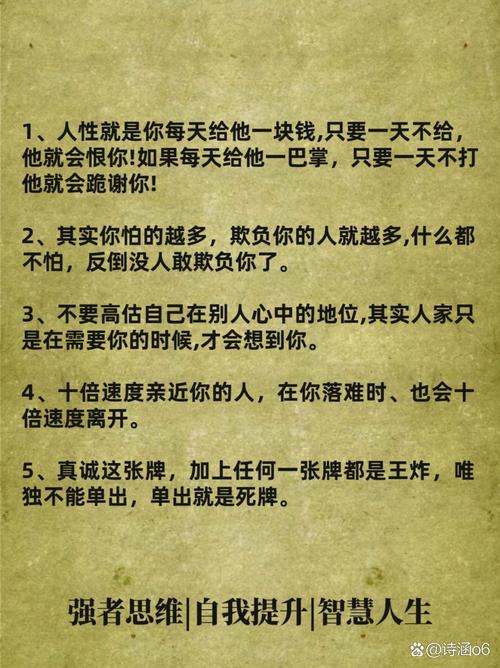 杜拉拉升职记职场问题_杜拉拉升职记 经典语录 _ 高潜力人才特征