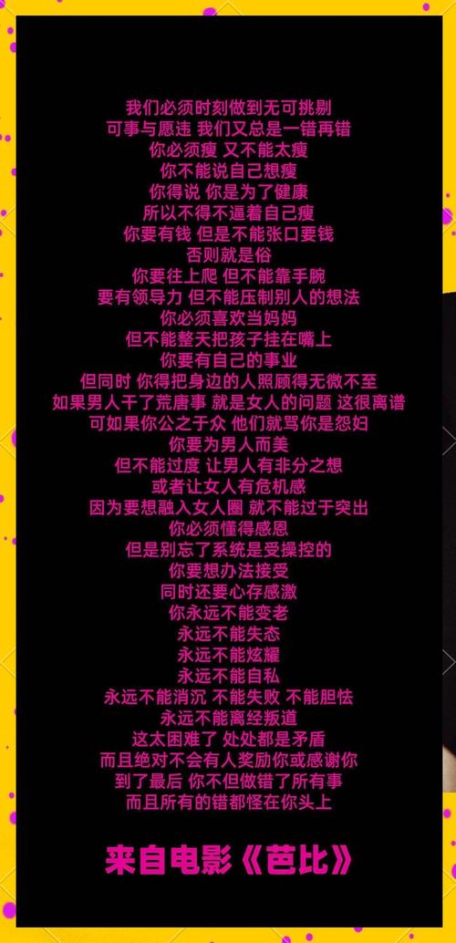 女性职场励志电影_女性电影自我激励_女性觉醒电影推荐