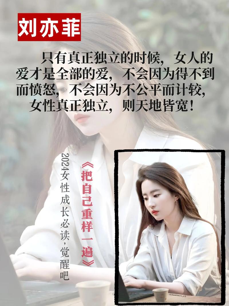 励志女生职场书籍_当代女性自我认知觉醒_职场女性成长阵痛