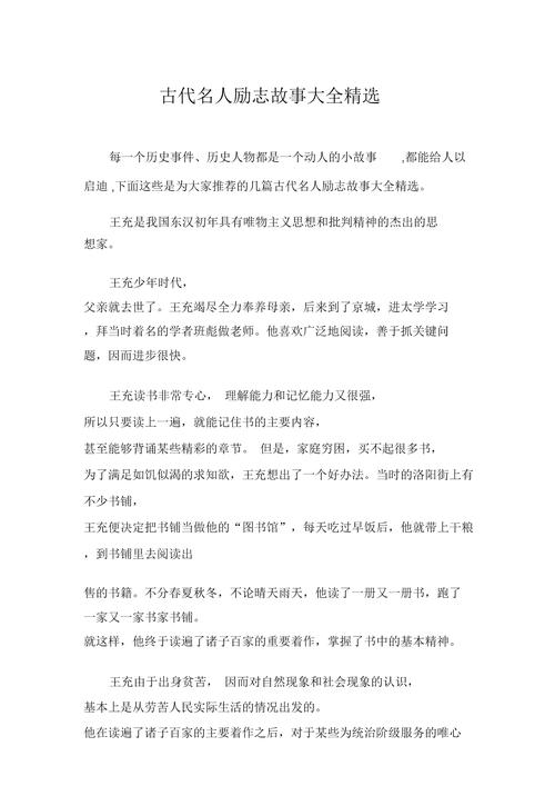 励志女生职场书籍_职场励志故事_林肯总统领导力