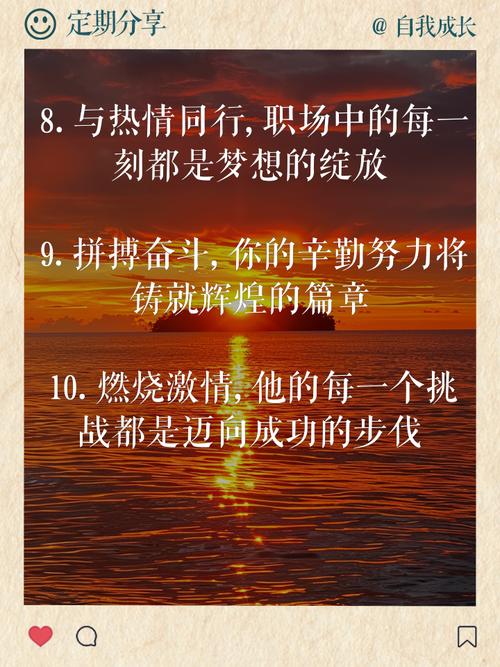 励志语录100句_职场励志语录大全_职场奋斗励志语录