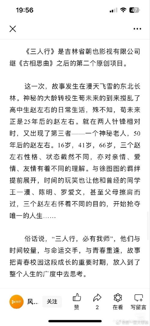 职场励志故事_选择决定生活_励志职场小故事