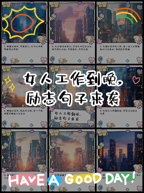 励志职场小故事_职场励志小故事_侏儒钢琴家故事