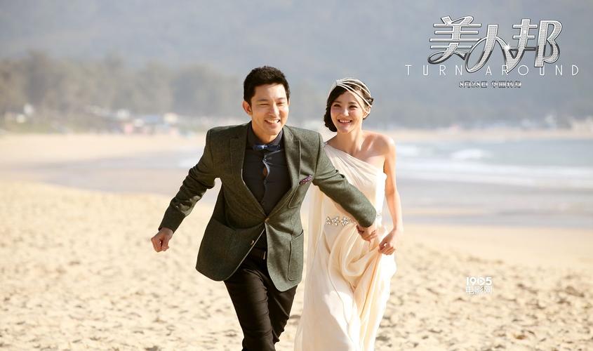 青春励志喜剧美人邦_美人邦立威廉专访_女性时尚励志职场电影