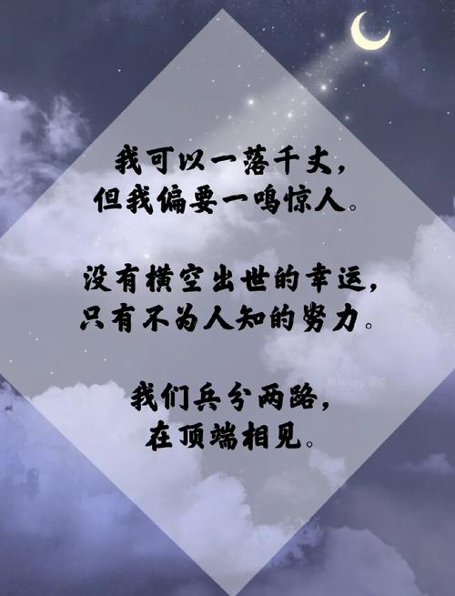 普通人逆天改命_职场 励志故事_励志故事