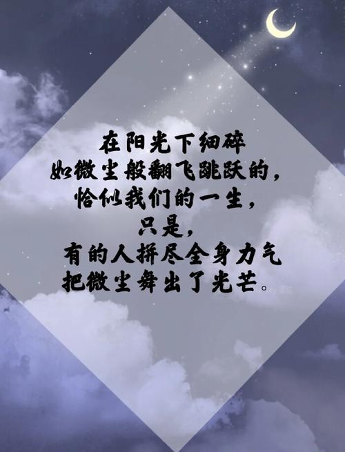 普通人逆天改命_励志故事_职场 励志故事