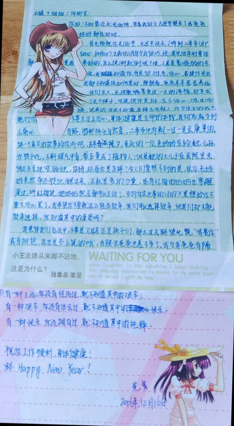 幼儿园到小学四年级心灵历程_职场 励志故事_心灵成长故事