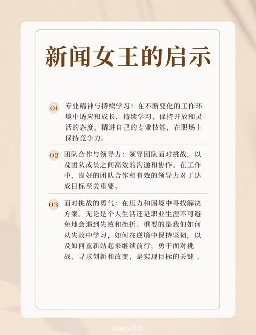 权利对女性的影响_女性职场励志电影_职场牺牲与成功