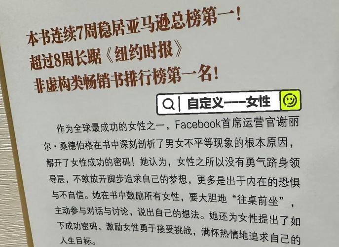 权利对女性的影响_职场牺牲与成功_女性职场励志电影