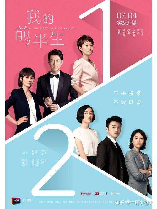 都市励志职场电视剧_职场励志电视剧排行榜_职场题材电视剧推荐