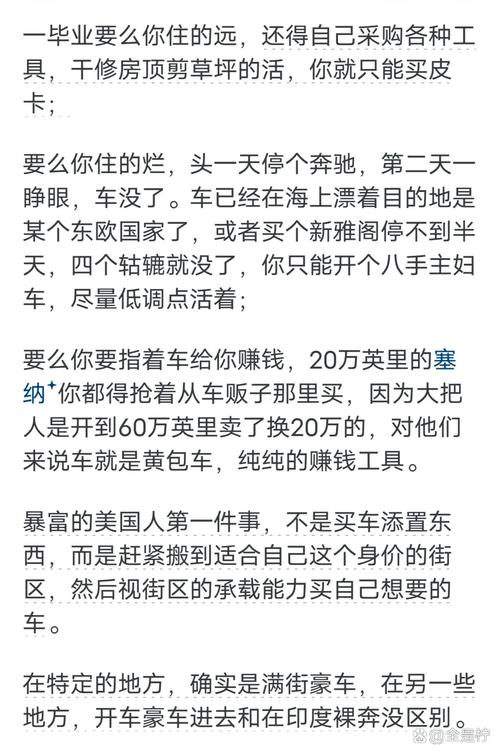 汽车励志小故事_汽车销售励志故事_简短职场励志小故事及感悟