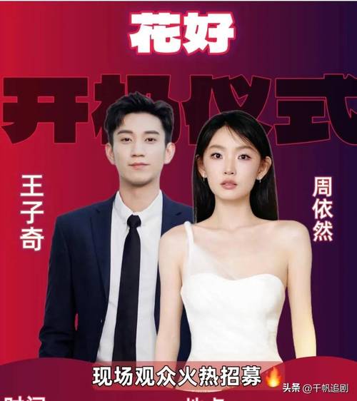 都市励志职场电视剧_都市情感剧推荐_现代爱情与个人成长