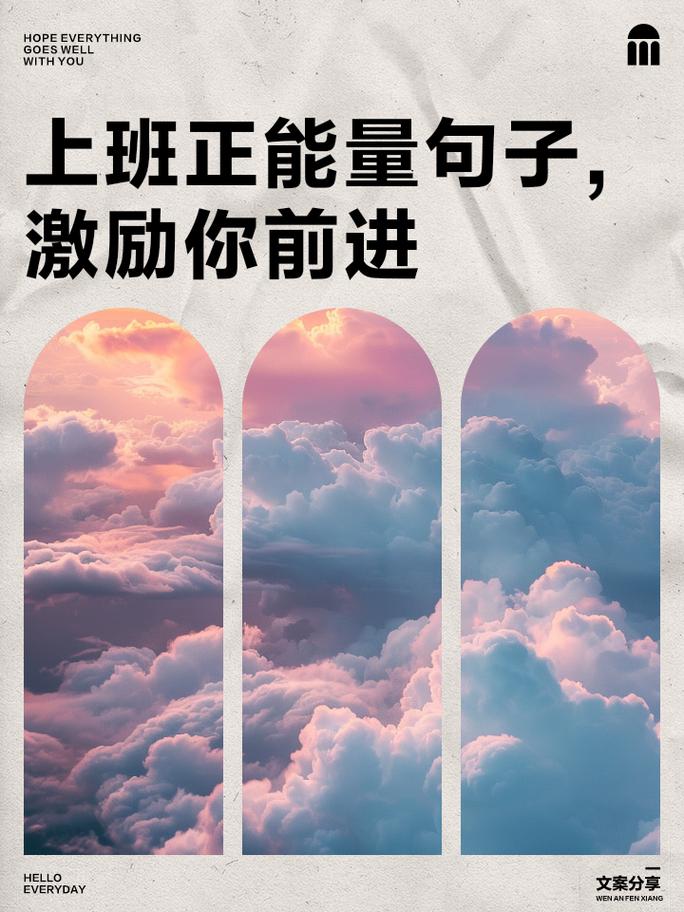 经典职场名言_职场励志笑话_职场励志语录