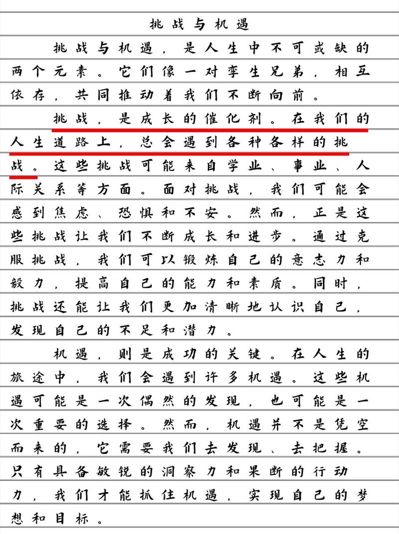 高效时间管理技巧_职场励志文章_写职场的励志文章