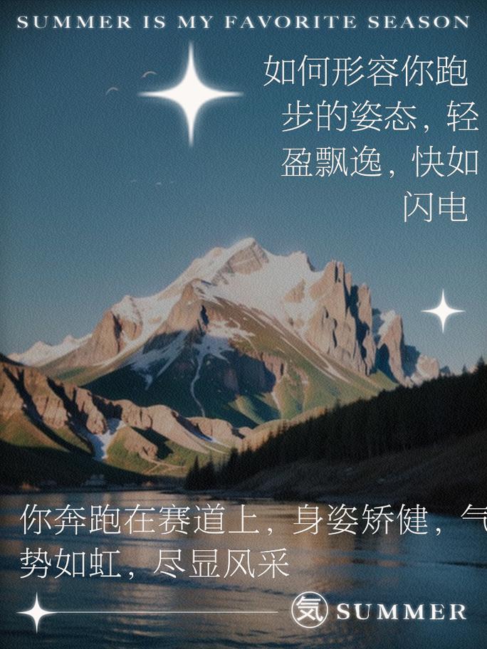 职场励志文章_自我选择效应_职场励志文章