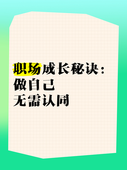 职场励志笑话_励志名言_职场语录