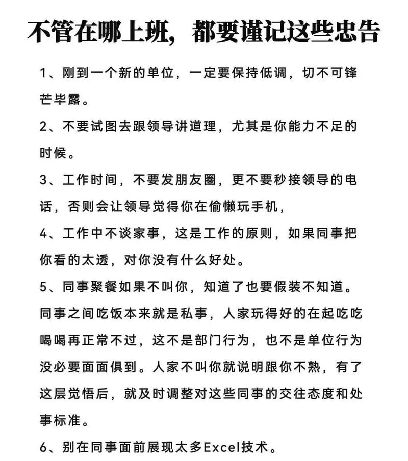 职场语录_励志名言_职场励志笑话