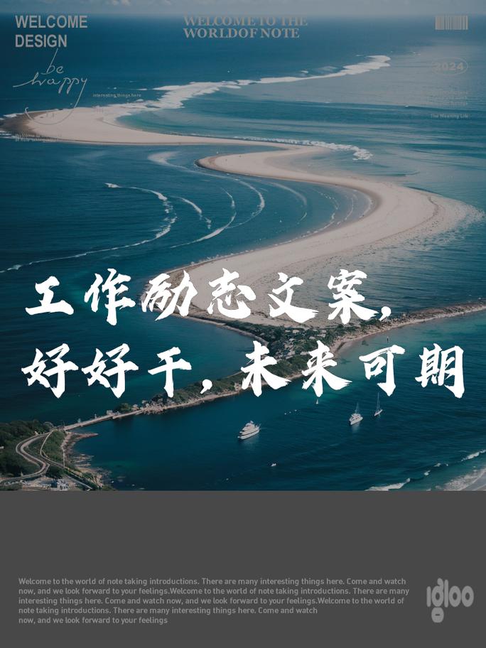 人生感悟_职场励志语录大全_职场励志语录