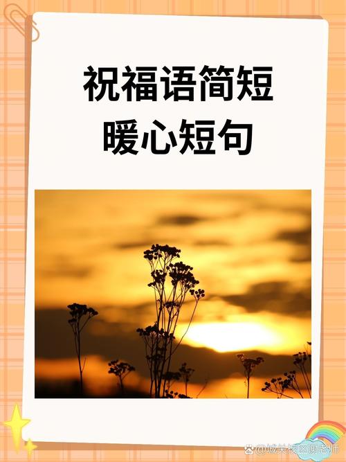 职场励志语录工作祝福_职场励志语录心情祝福语_职场励志语录大全