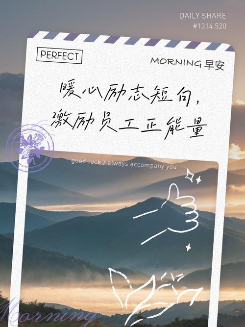 职场励志语录大全_职场励志语录工作祝福_职场励志语录心情祝福语