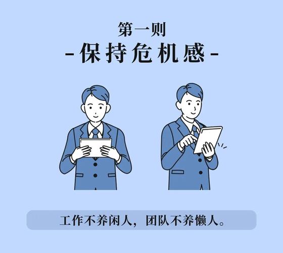 长文创作激励计划_职场成功法则_职场励志系列:4 办事办到位