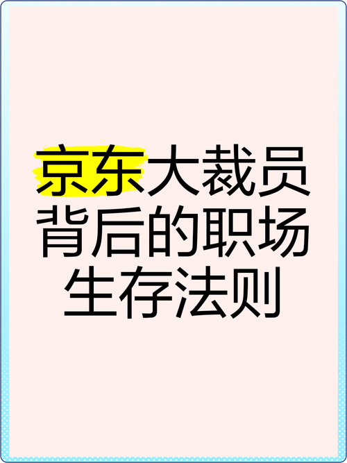 职场成功法则_长文创作激励计划_职场励志系列:4 办事办到位