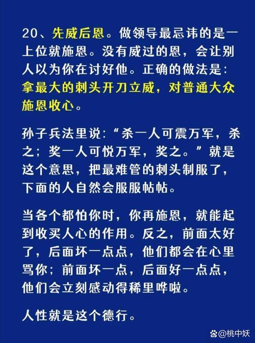 职场人际关系处理技巧_初入职场励志美文_写职场的励志文章