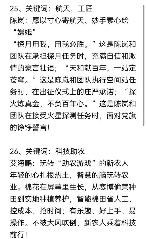 职场励志小说推荐_职场升职励志小说_职场政治心灵寓言