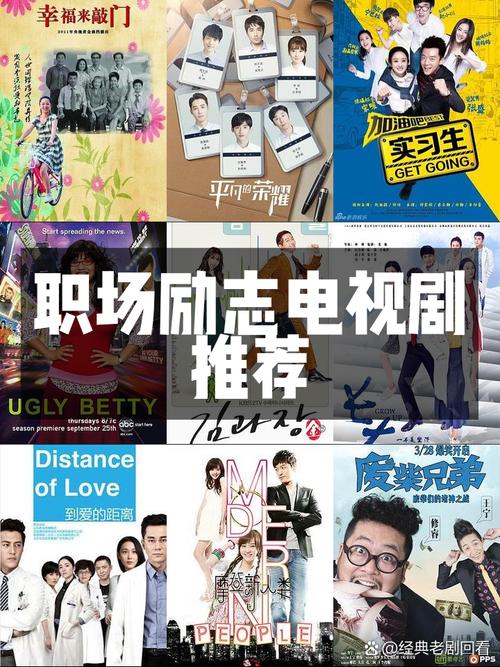 职场升职励志小说_职场政治心灵寓言_职场励志小说推荐